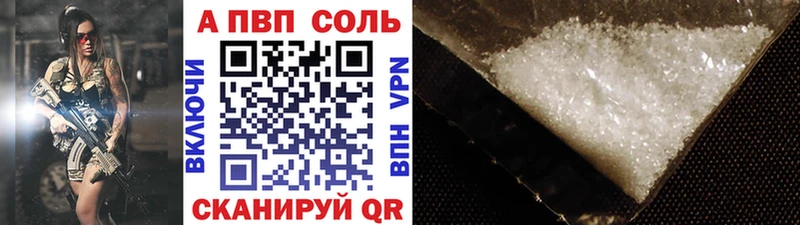 Купить  Буйнакск  Alpha-PVP СК КРИС 