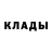Первитин витя DedXacaH