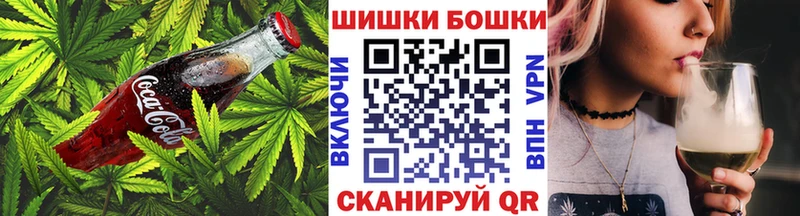 Купить где  Буйнакск  Cannafood конопля 