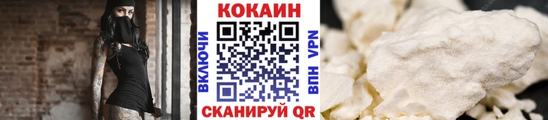 Кокаин VHQ  Купить где  Буйнакск 