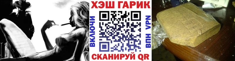 Купить закладки  Буйнакск  Гашиш гарик 