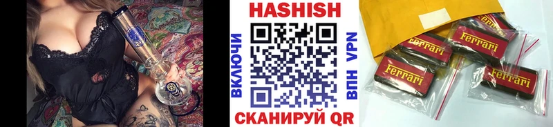 ГАШИШ Cannabis Буйнакск