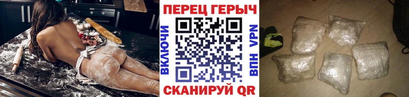 Купить где  Буйнакск  ГЕРОИН Heroin 