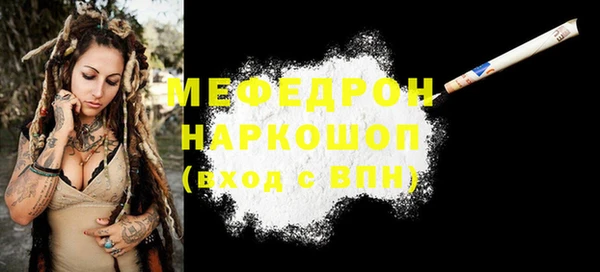 mdpv Инта