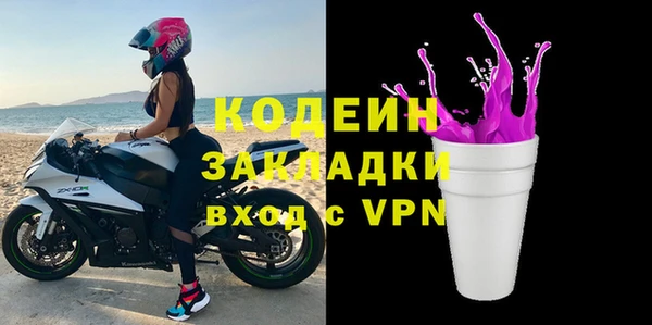 MESCALINE Каменногорск