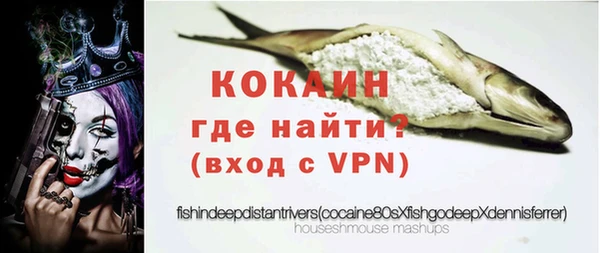 MESCALINE Каменногорск