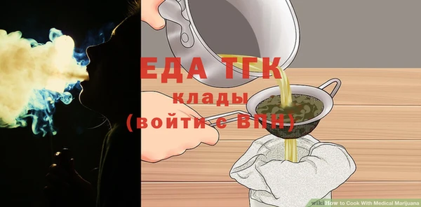 спайс Инсар