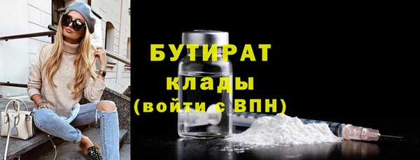 MESCALINE Каменногорск