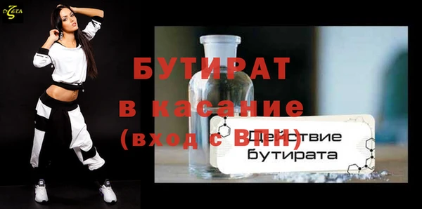 прущий лед Каменск-Шахтинский