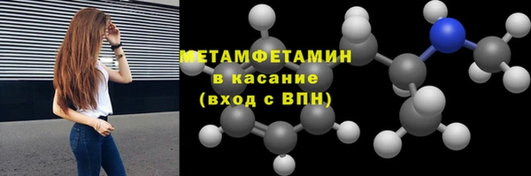 спайс Инсар