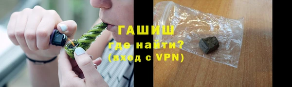ПСИЛОЦИБИНОВЫЕ ГРИБЫ Каменка