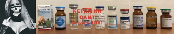 MESCALINE Каменногорск