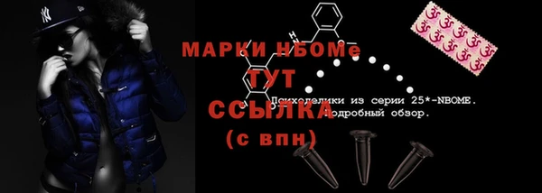 MESCALINE Каменногорск