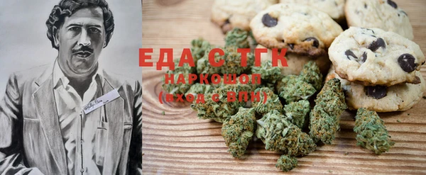 MESCALINE Каменногорск