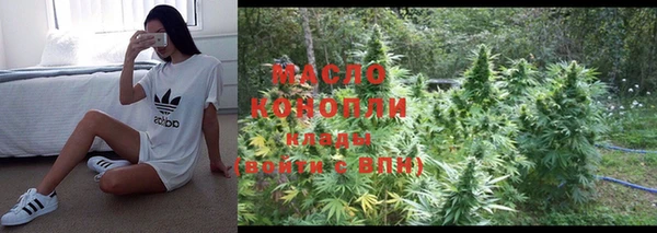 MESCALINE Каменногорск