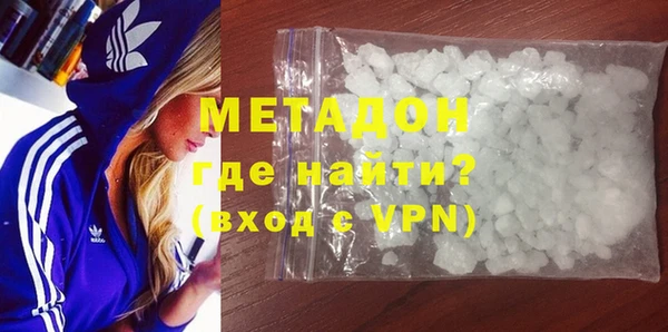 mdpv Инта