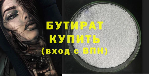 спайс Инсар