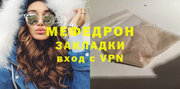 MESCALINE Каменногорск
