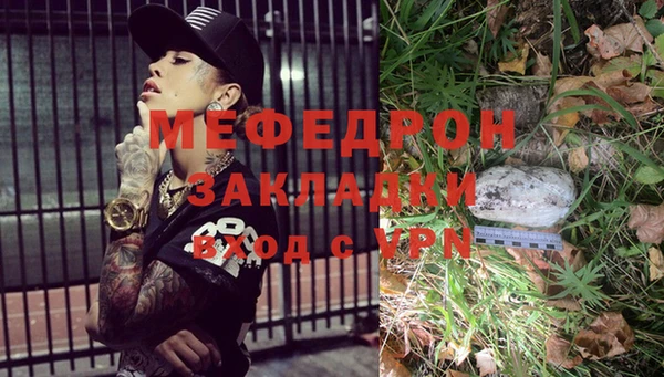 прущий лед Каменск-Шахтинский