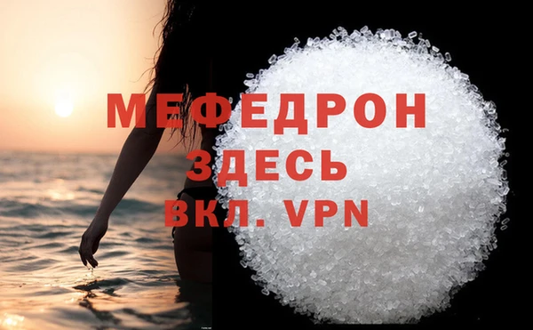 mdpv Инта