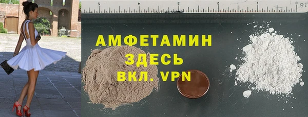 MESCALINE Каменногорск