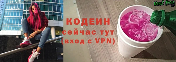 прущий лед Каменск-Шахтинский