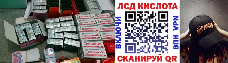 Купить где  Буйнакск  ЛСД экстази ecstasy 