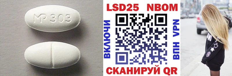 ЛСД экстази ecstasy Буйнакск