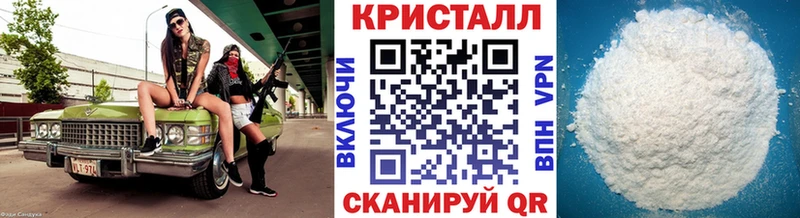 Купить закладки  Буйнакск  Метамфетамин кристалл 