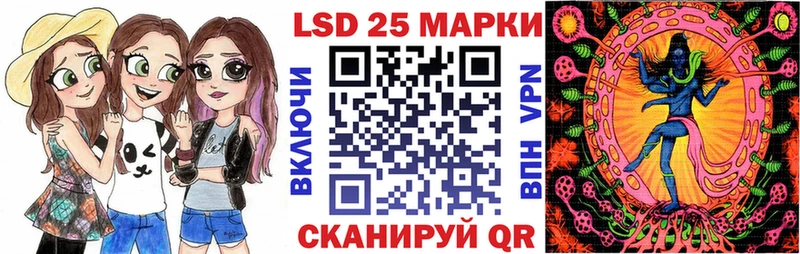 Купить закладки Буйнакск Марки 25I-NBOMe 1,8мг
