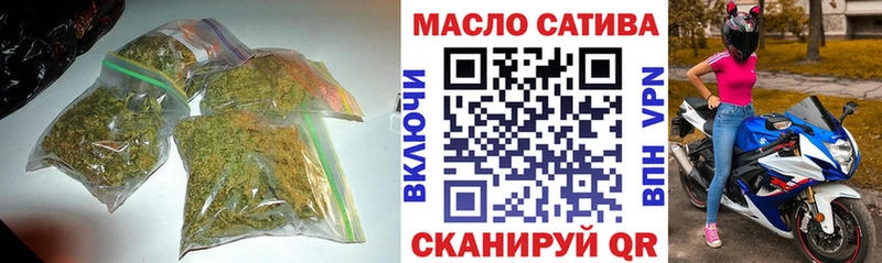 Купить  Буйнакск  Дистиллят ТГК гашишное масло 